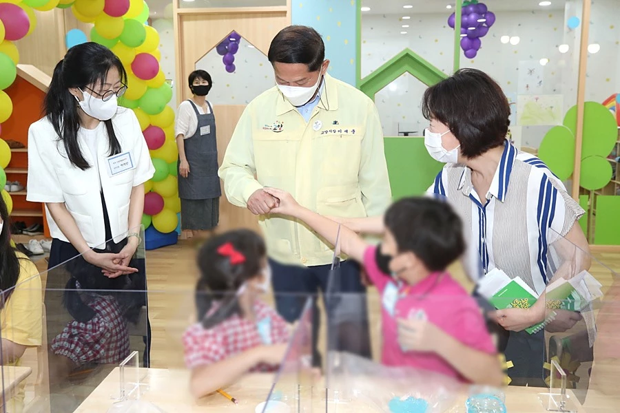 고양시 원당 다함께돌봄센터