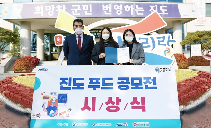 호남대 외식조리학과 김예진·주수연씨