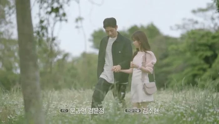 티빙 '환승연애'