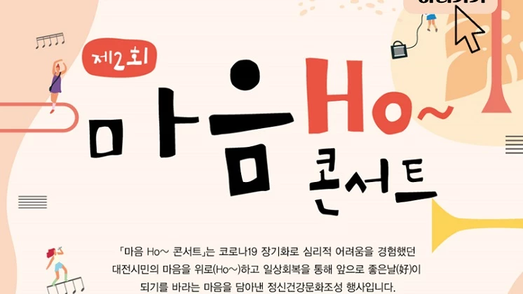 행사포스터 / 자료사진