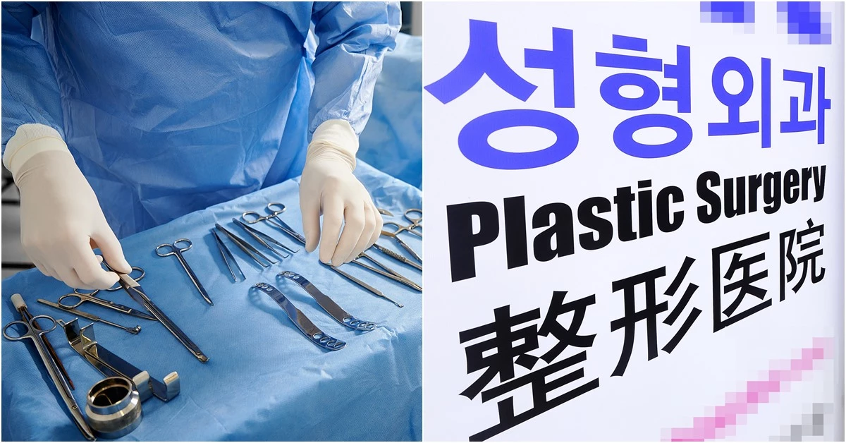 기사와 무관한 자료 사진입니다 / 셔터스톡, 뉴스1