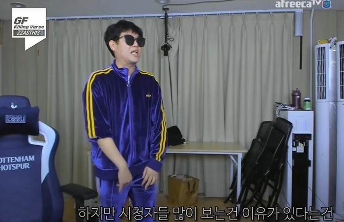 유튜브 '감스트GAMST'