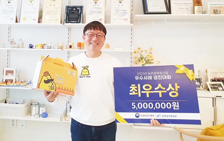 영광 아름답게그린배 김영순 대표