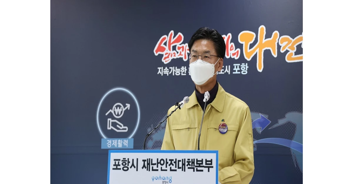 경북 포항시 김병삼 부시장이 비대면 브리핑을 하고 있다 / 포항시 제공