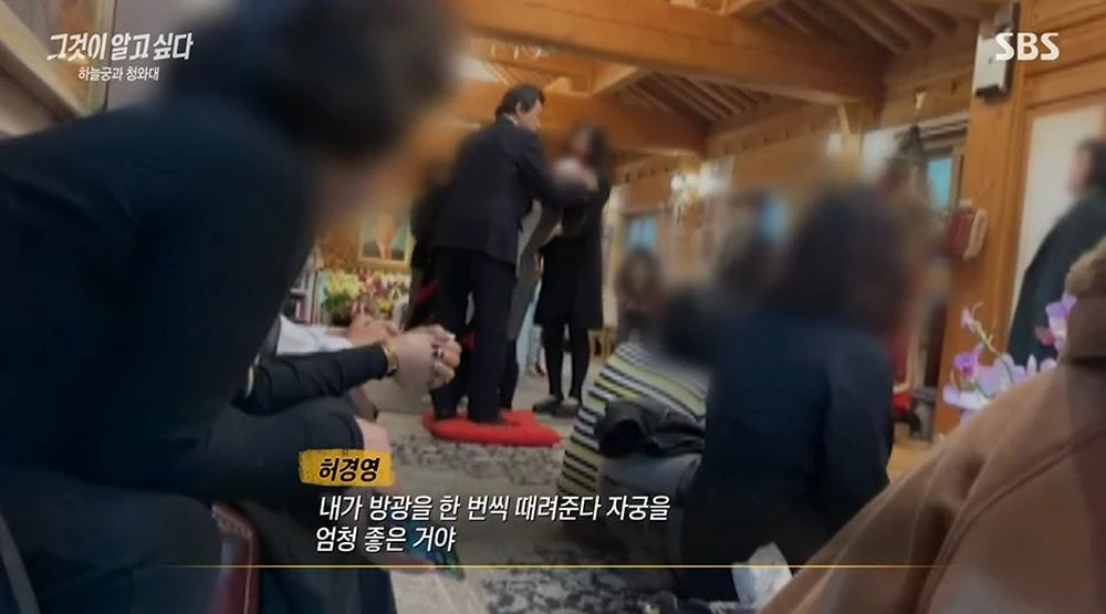치료 중이라고 주장하는 허경영 대선후보