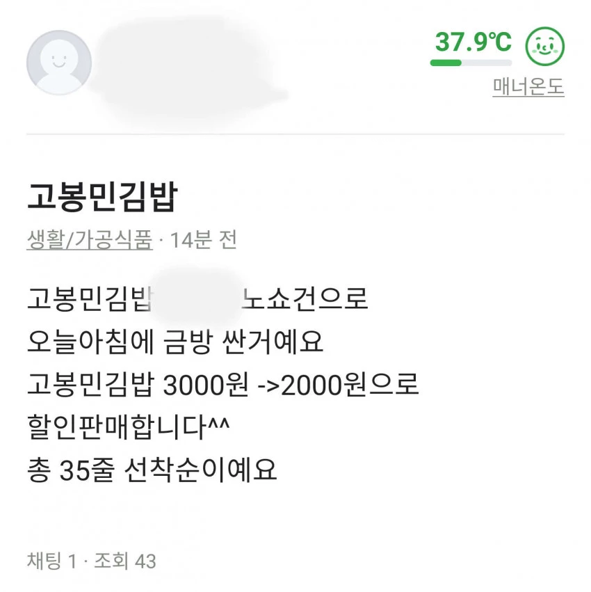 이토랜드