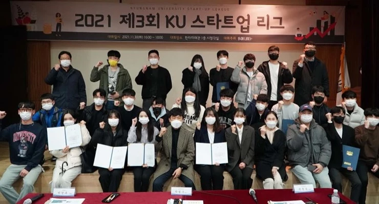 2021학년도 KU스타트업 리그 창업 경진대회 전경.  / 사진제공=경남대