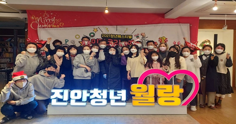 미리크리스마스 청년프리마켓 / 진안군