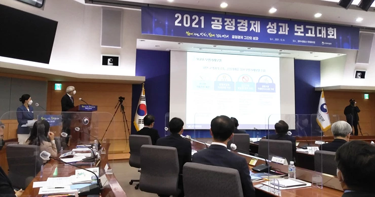 6일 정부서울청사 국제회의장에서 열린 2021 공정경제 성과 보고대회에서 차민식 사장(사진 왼쪽 단상 위)이 모범거래 우수 사례를 발표하고 있다.