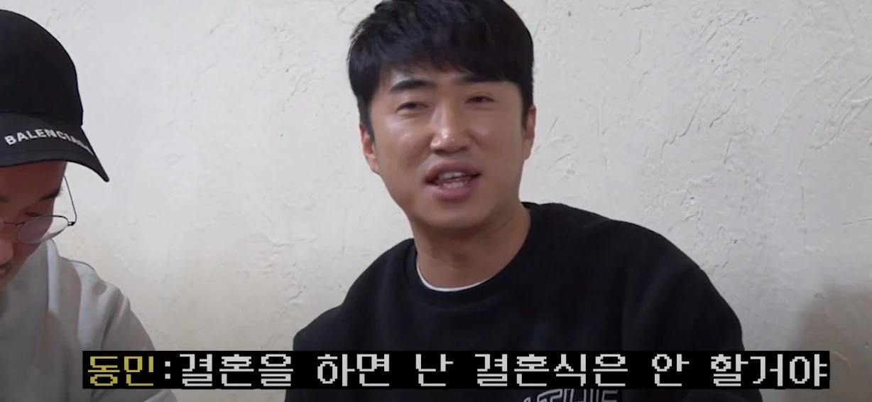 이하 유튜브 '꼰머스'