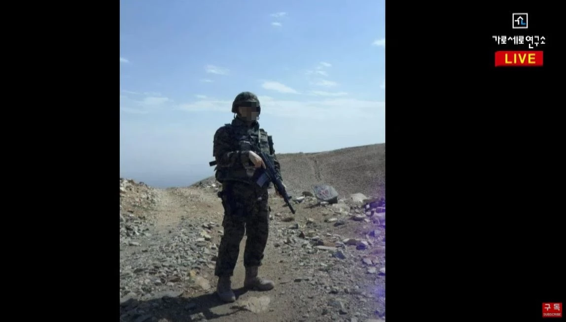 이하 유튜브 '가로세로연구소'