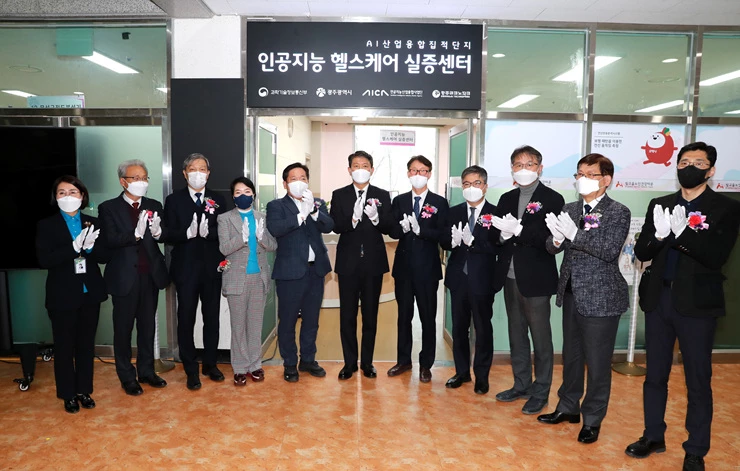 조인철 광주광역시 문화경제부시장이 7일 오후 빛고을노인건강타운 복지관 로비에서 열린 인공지능 특화사업 실증센터 개소식에 참석하여 참석자들과 함께 제막 기념촬영을 하고있다. . /광주광역시 제공