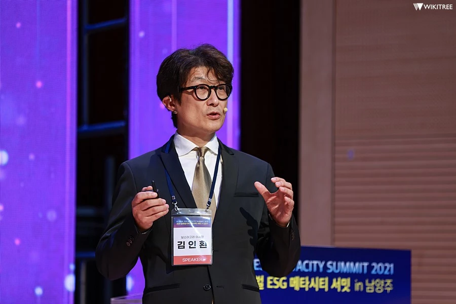 김인환 메타시티포럼 상임대표