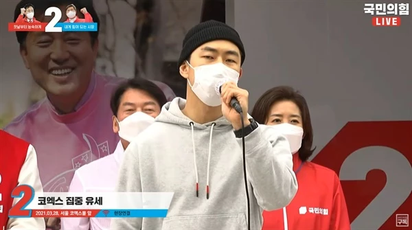 국민의 공동선대위원장 노재승 / 유튜브 '오른소리'