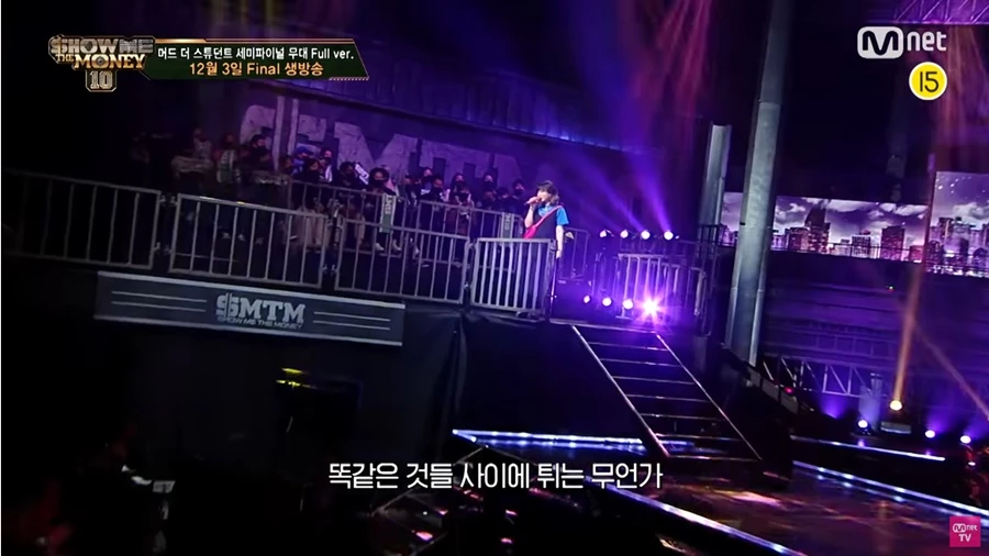 노래를 부르는 이수현 / Mnet '쇼미더머니10'