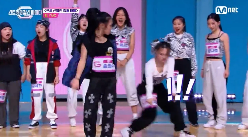 이하 Mnet '스트릿 댄스 우먼 파이터'