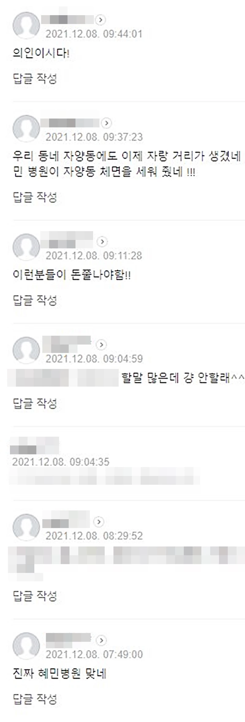 네이버