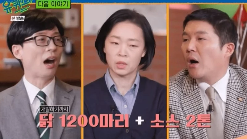 이하 tvN '유 퀴즈 온 더 블럭'