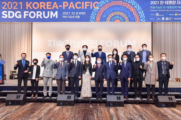 지난 8일 디오션 호텔에서 열린 2021 한‧태평양 지속가능발전 포럼(2021 Korea-Pacific SDG Forum)에서 권오봉 여수시장과 태평양관광기구 박재아 한국지사장을 비롯한 참석자들이 기념촬영을 하고 있다.