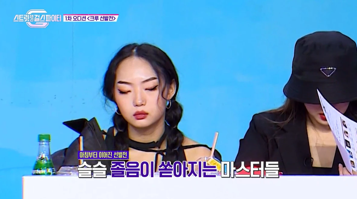 이하 Mnet '스트릿댄스 걸스 파이터'