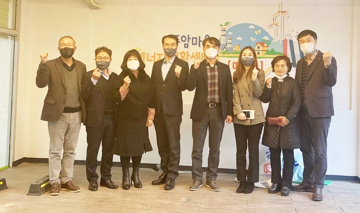 행안부 풍암 에너지 전환마을 현장 방문