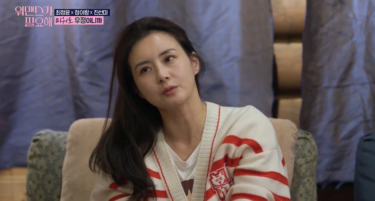 이하 SBS '워맨스가 필요해'