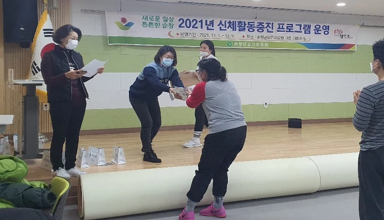 순창군