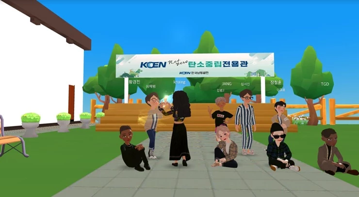 한국남동발전(사장 김회천)이 국가 온실가스 감축목표 달성을 위해 일상생활 속 온실가스 감축 실천운동을 활발히 펼치고 있다.  / 사진제공=남동발전