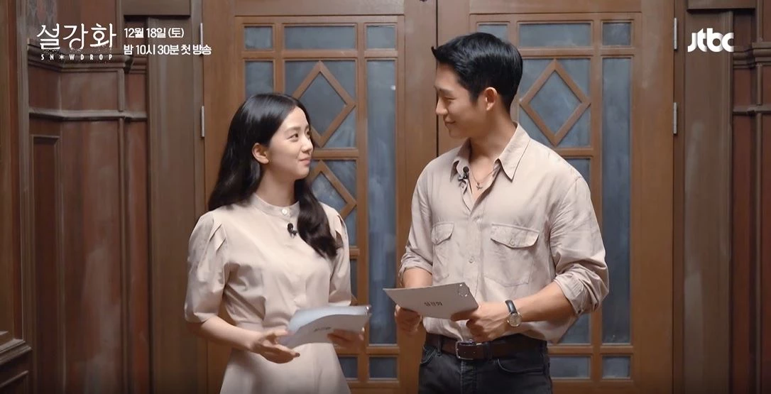 이하 네이버TV, JTBC '설강화'