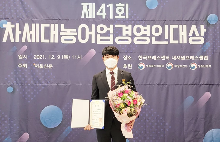 영광군 망고야농장 박민호 대표 차세대농어업경영인대상 농업부문 대통령 표창 수상