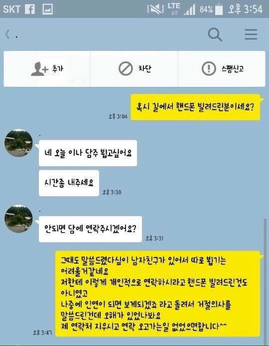 인스티즈