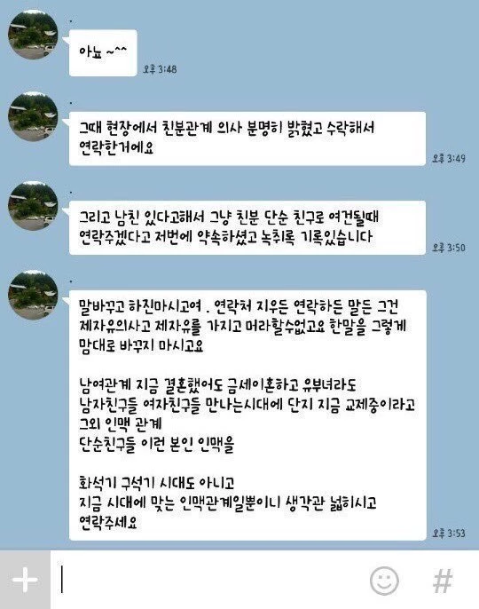 인스티즈