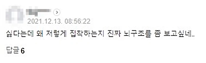 이하 네이버