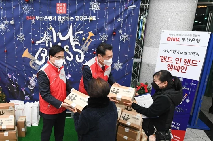 BNK부산은행이 2020년 7월 첫 주자로 참여한 사회적경제기업 소셜 릴레이 ‘핸드 인 핸드’ 캠페인에 올해에도 함께했다. / 사진제공=부산은행