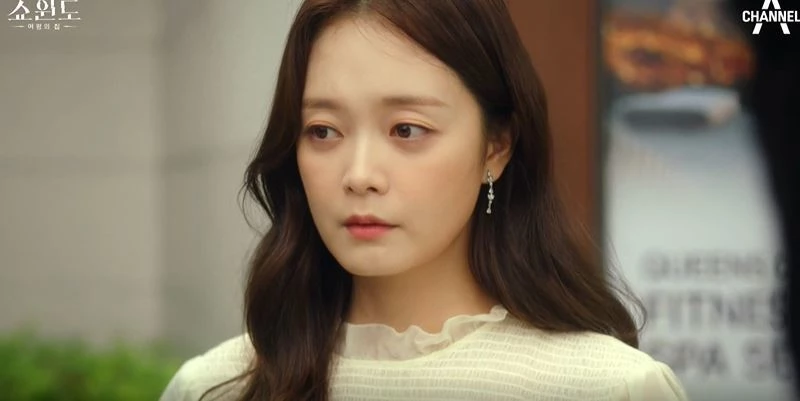 이하 채널A '쇼윈도: 여왕의 집'