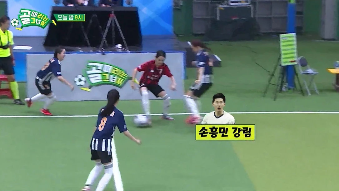 SBS '골 때리는 그녀들'