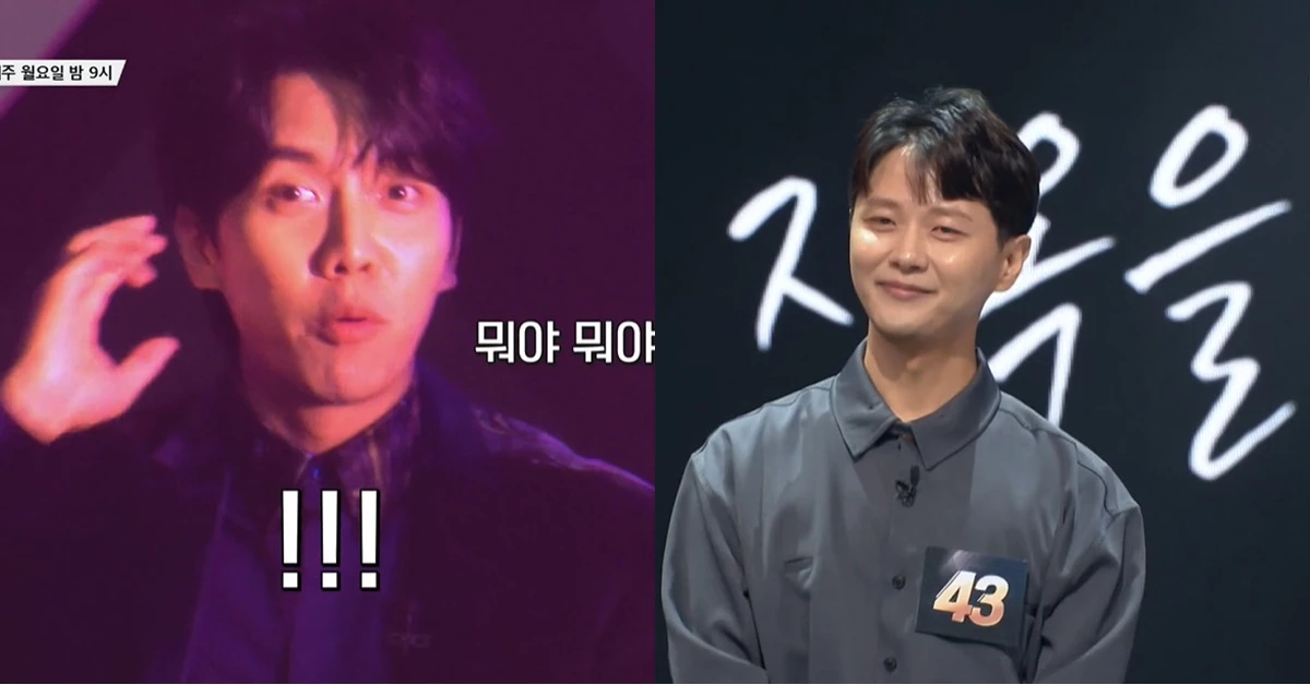 JTBC '싱어게인2'