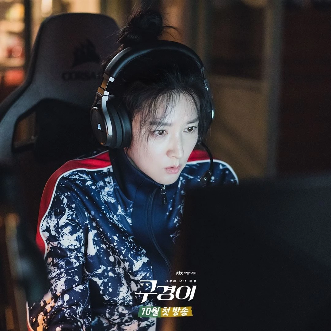 JTBC '구경이' / JTBC 공식 인스타그램