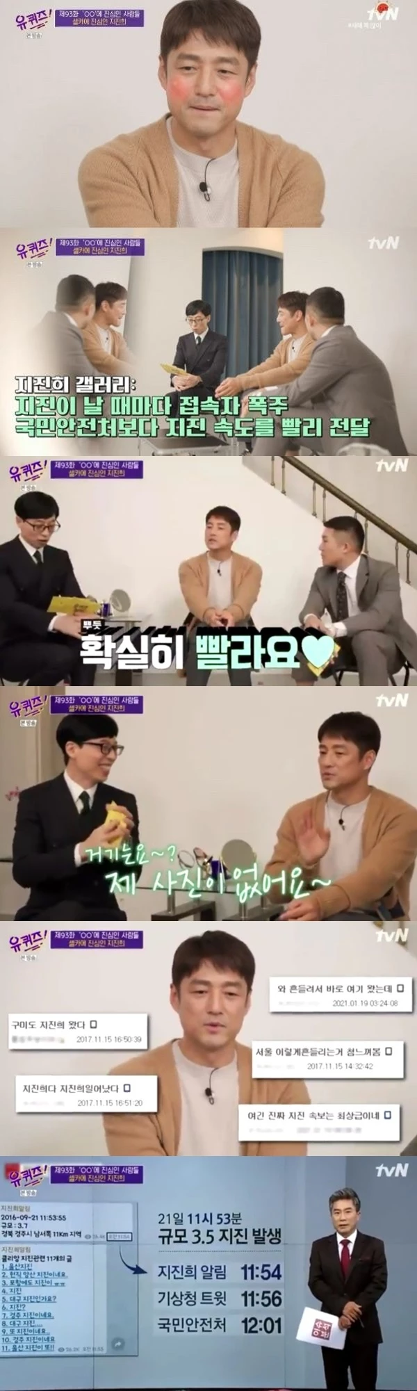 /tvN