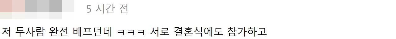 “진짜 '찐' 친구” 강남 유튜브에 등장한 남성, 정체 알려지자 모두 깜짝 놀랐다 (영상)