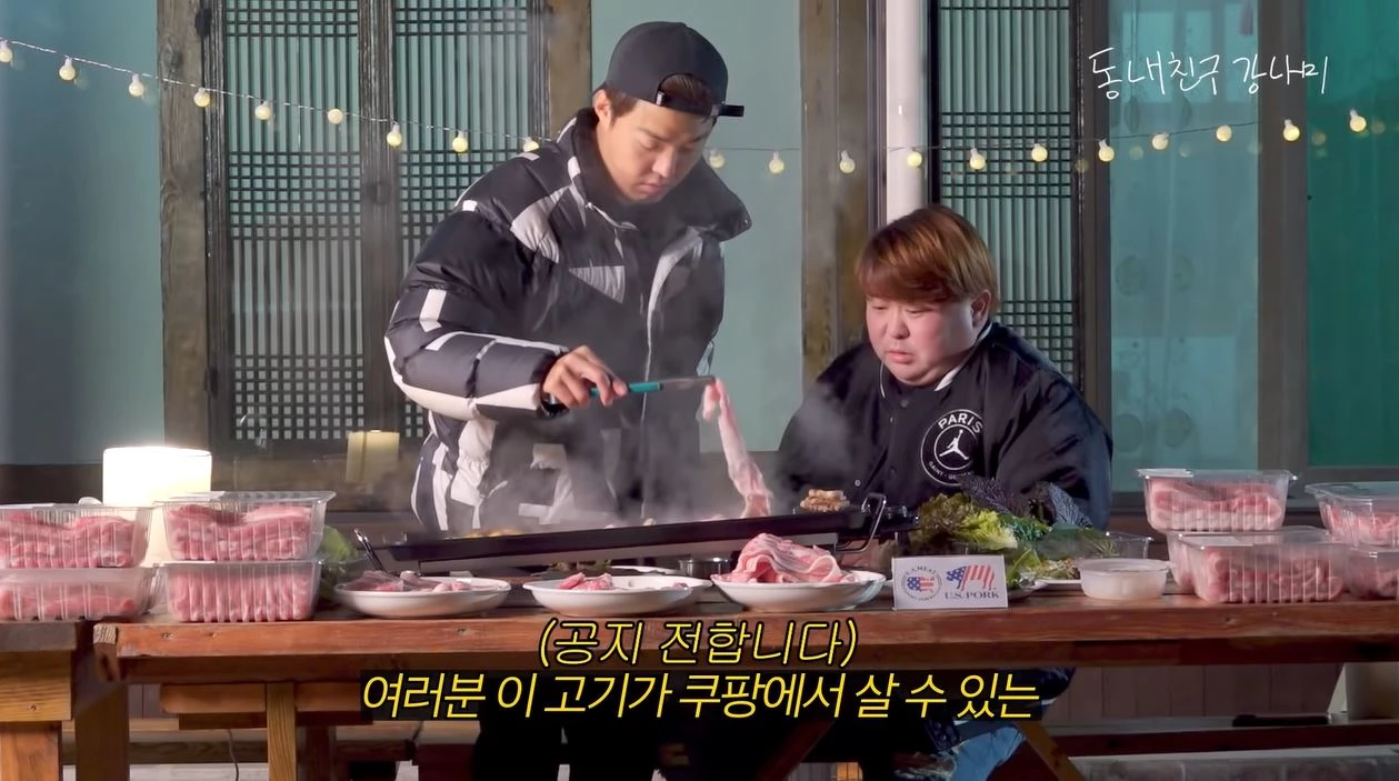 “진짜 '찐' 친구” 강남 유튜브에 등장한 남성, 정체 알려지자 모두 깜짝 놀랐다 (영상)