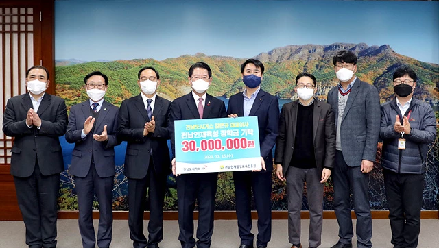 김영록 전라남도지사가 15일 도청 접견실에서 김은규 전남도시가스(주) 대표로 부터 인재육성 장학금 3천만 원을 기탁받고 있다. / 전남도