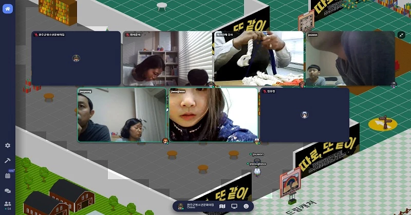 메타버스 취미박람회 / 완주군 청소년문화의집