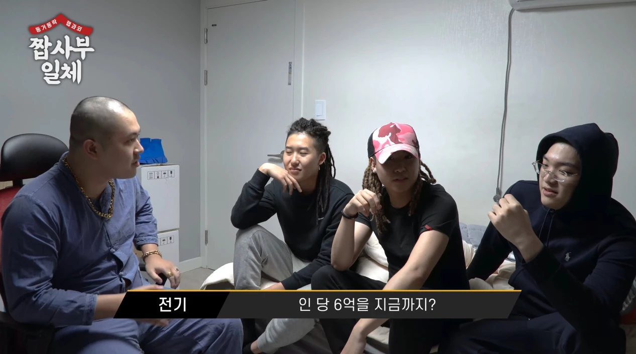 이하 유튜브 '논리왕 전기'