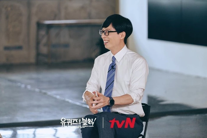tvN '유 퀴즈 온 더 블럭' 인스타그램
