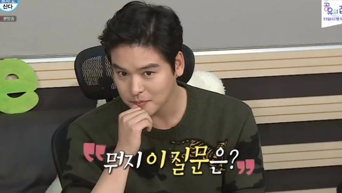 MBC '나 혼자 산다'