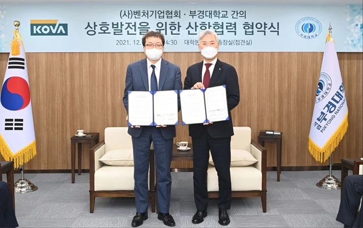 장영수 총장(오른쪽)과 강삼권 회장(왼쪽)이 산학협력 협약을 맺고 기념촬영하고 있다. 2. 협약식 참석자들이 단체 기념촬영하고 있다. / 사진제공=부경대