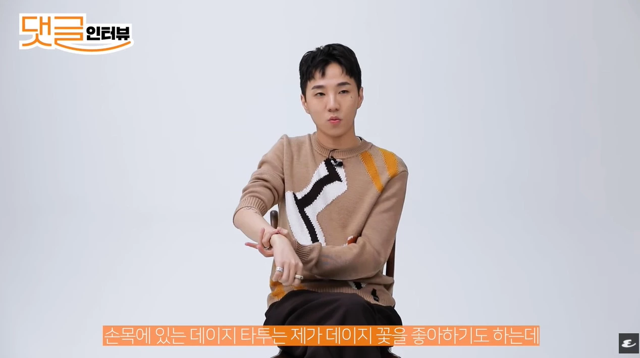 이하 유튜브 'ESQUIRE Korea'