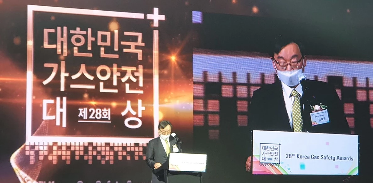 임해종 한국가스안전공사 사장은 포스트코로나 시대에 대비, 정부와 업계협력을 바탕으로 가스안전관리에 더욱 주력해 나가겠다고 밝혔다. 그는 또, 정부의 수소경제 활성화 로드맵에 발맞춰 공사의 수소안전종합대책을 수립했다고 말했다./사진=한국가스안전공사 제공