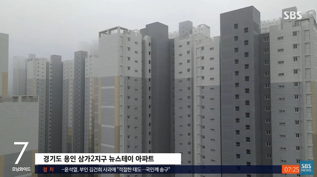 출입로 없어서 못 들어간다는 용인 소재 아파트 (영상) | 위키트리 다 지었는데... 출입로 없어서 못 들어간다는 용인 소재 아파트 (영상)